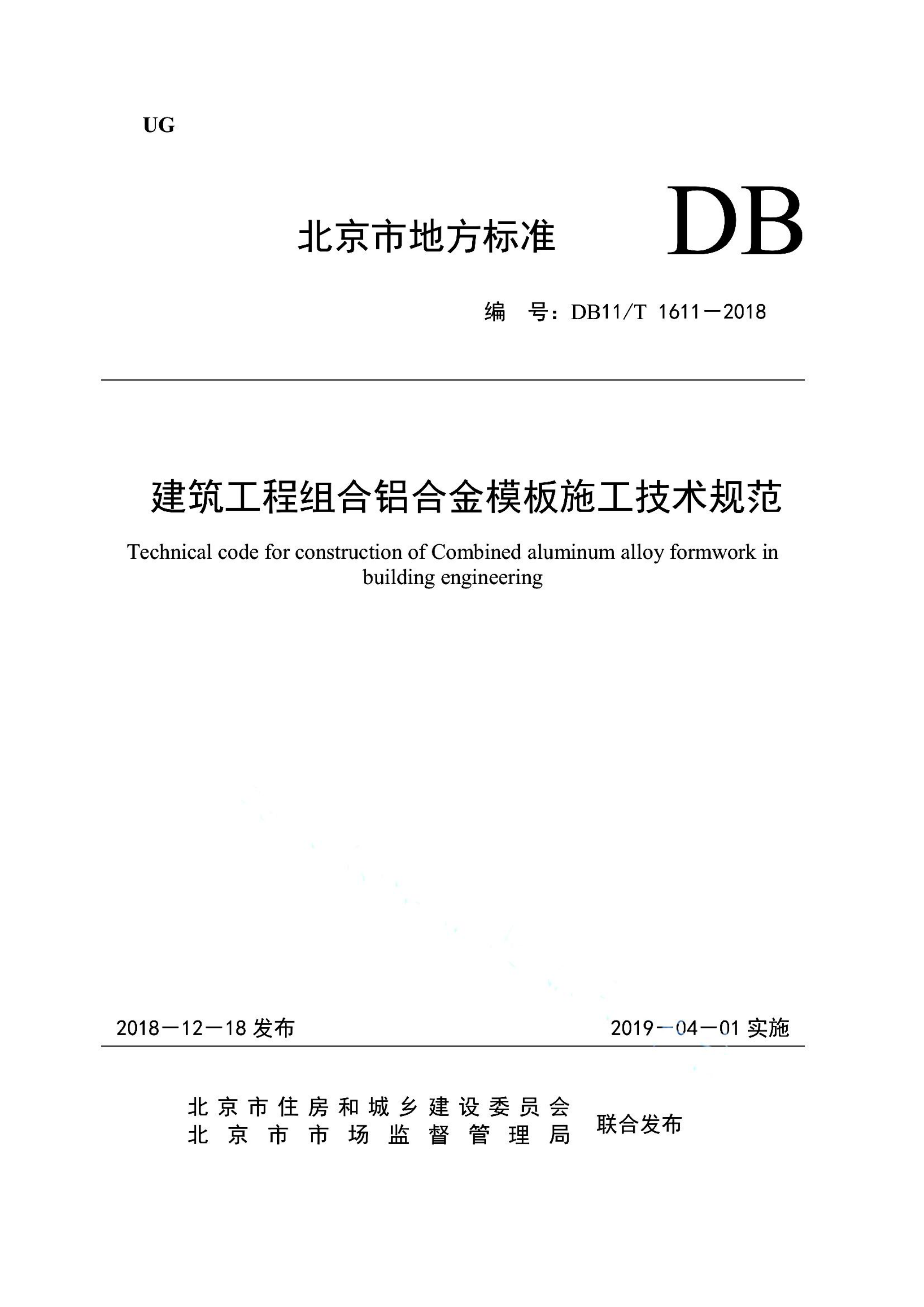 资源详情图